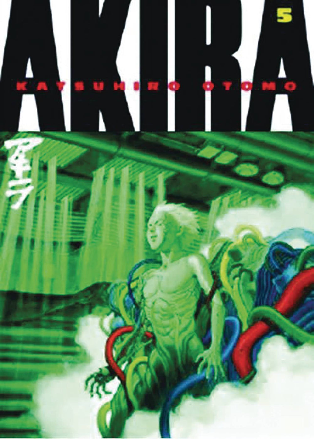 AKIRA KODANSHA ED GN VOL 05 (MR) (C: 0-1-2)
