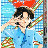 YAKITATE JAPAN TP VOL 25 (C: 1-0-1)