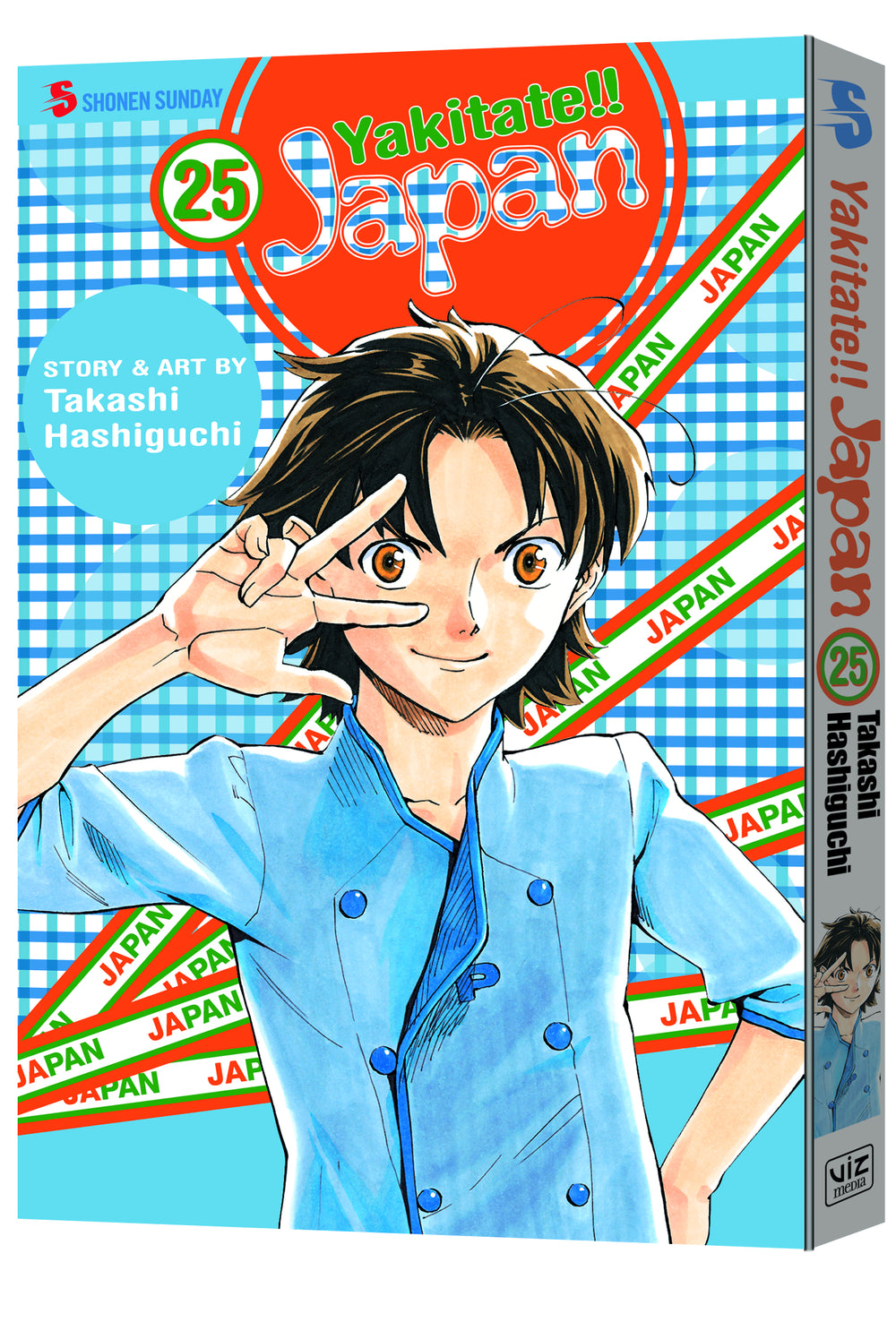YAKITATE JAPAN TP VOL 25 (C: 1-0-1)