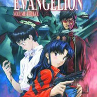 NEON GENESIS EVANGELION GN VOL 12 (CURR PTG)