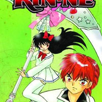 RIN-NE GN VOL 05 (C: 1-0-1)