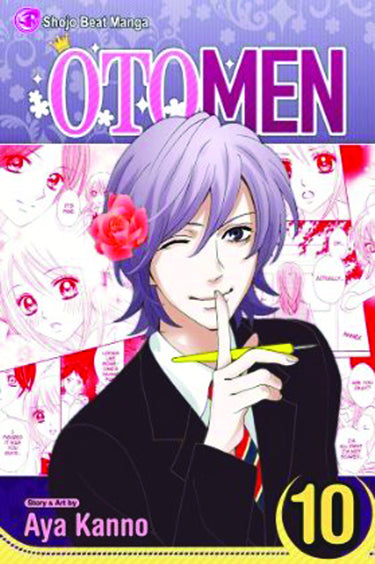 OTOMEN GN VOL 10 (C: 1-0-1)