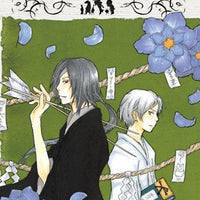 NATSUMES BOOK OF FRIENDS GN VOL 07 (C: 1-0-1)