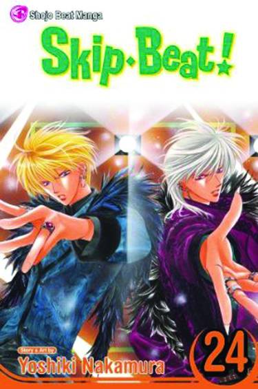 SKIP BEAT GN VOL 24 (C: 1-0-1)