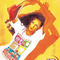 SLAM DUNK GN VOL 17 (C: 1-0-1)