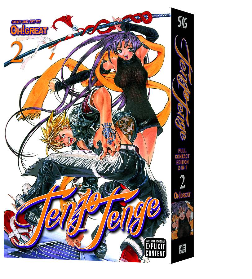 TENJO TENGE GN VOL 02 (MR) (C: 1-0-1)