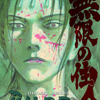 BLADE OF THE IMMORTAL TP VOL 24 MASSACRE (MR)
