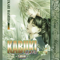 KABUKI GN VOL 04 GREEN (MR)