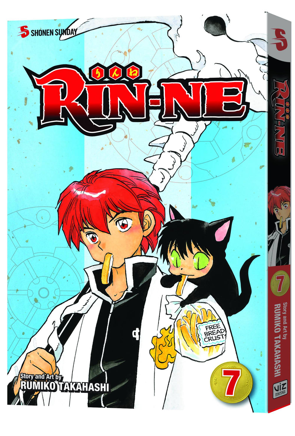 RIN-NE GN VOL 07 (C: 1-0-1)