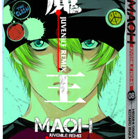 MAOH JUVENILE REMIX TP VOL 08 (C: 1-0-1)