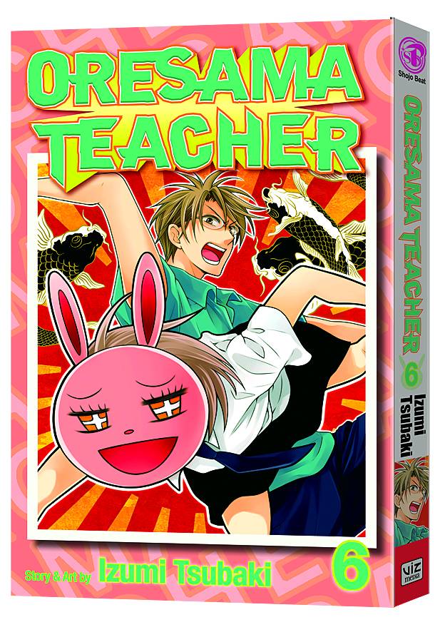 ORESAMA TEACHER GN VOL 06 (C: 1-0-0)