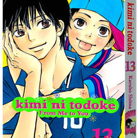 KIMI NI TODOKE GN VOL 13 FROM ME TO YOU (C: 1-0-1)
