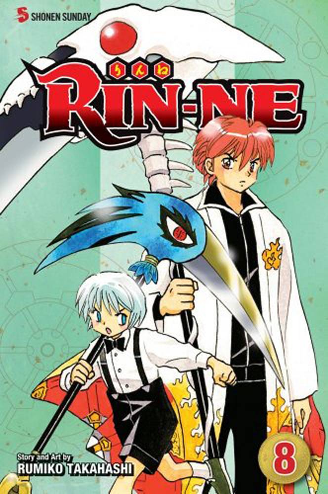 RIN-NE GN VOL 08 (C: 1-0-1)