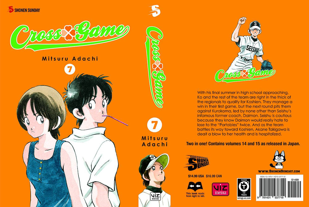 CROSS GAME TP VOL 07 (C: 1-0-1)