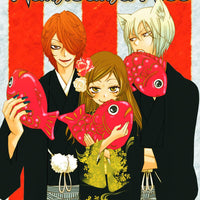 KAMISAMA KISS GN VOL 09 (C: 1-0-2)