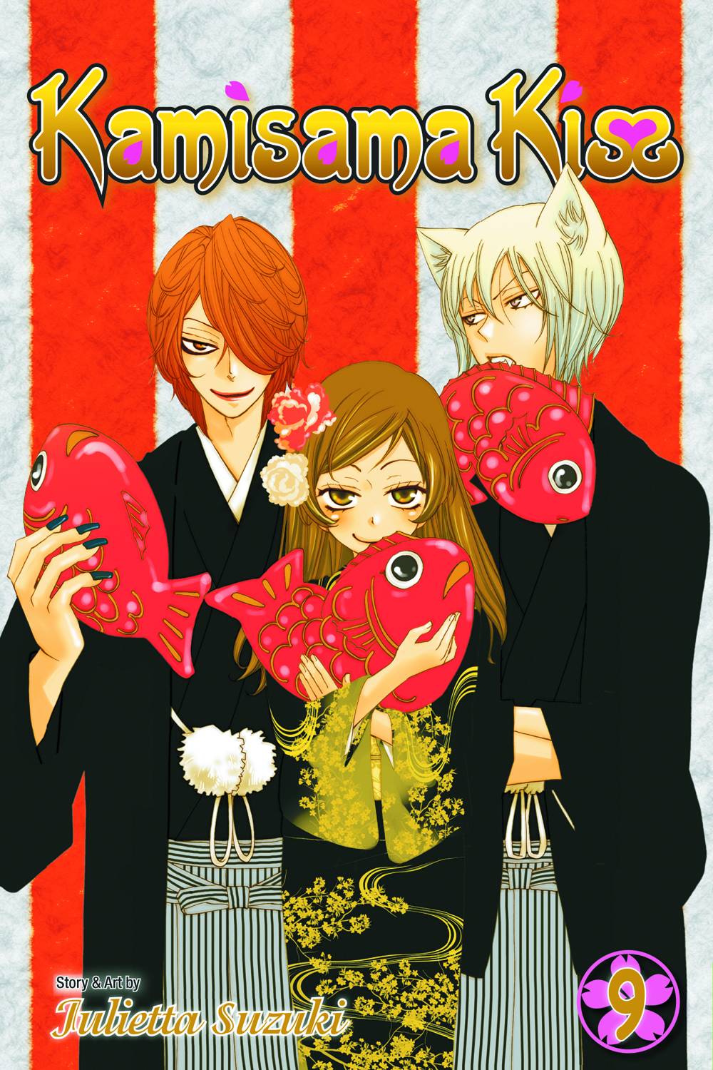 KAMISAMA KISS GN VOL 09 (C: 1-0-2)