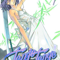 TENJO TENGE GN VOL 07 (MR) (C: 1-0-2)