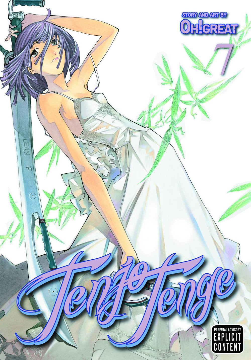 TENJO TENGE GN VOL 07 (MR) (C: 1-0-2)