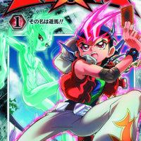YU GI OH ZEXAL GN VOL 01 (C: 1-0-2)