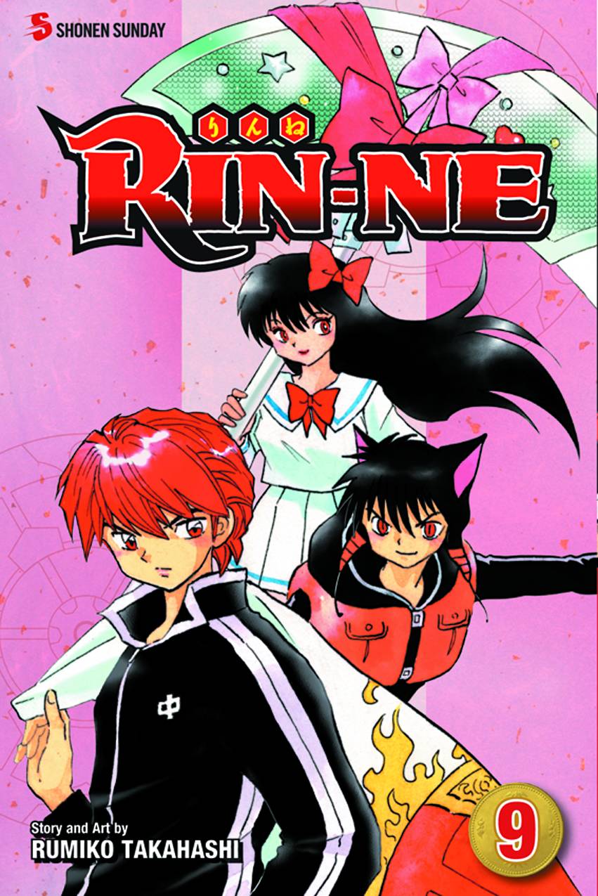 RIN-NE GN VOL 09 (C: 1-0-1)