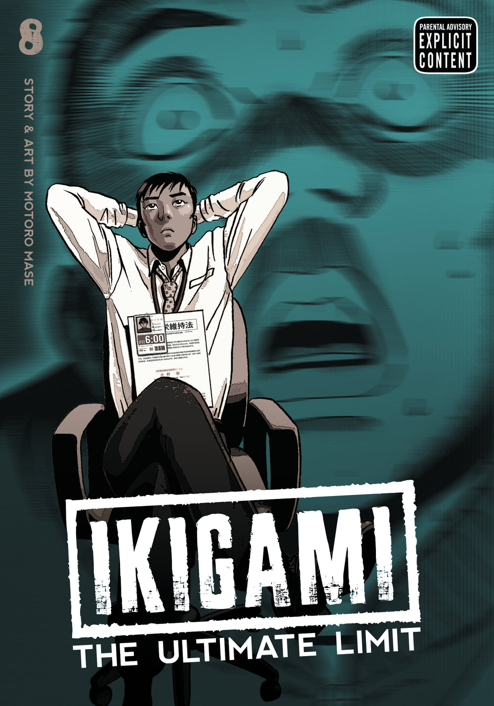 IKIGAMI ULTIMATE LIMIT GN VOL 08 (MR) (C: 1-0-1)