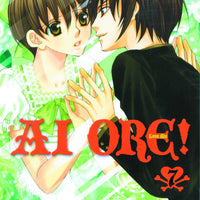 AI ORE GN VOL 07 (C: 1-0-1)