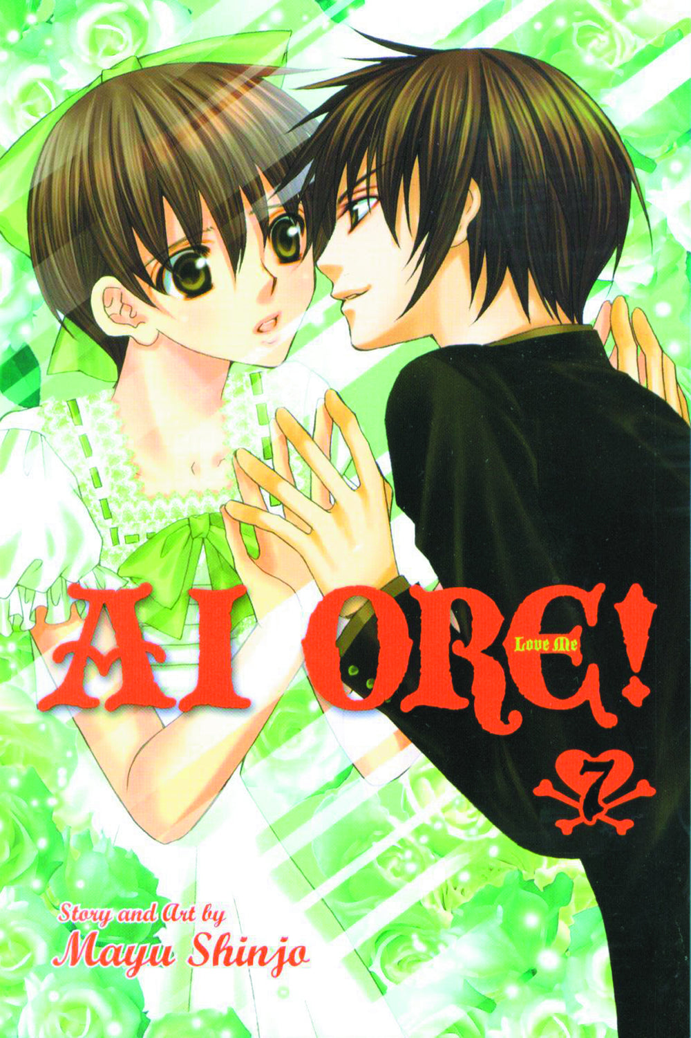 AI ORE GN VOL 07 (C: 1-0-1)