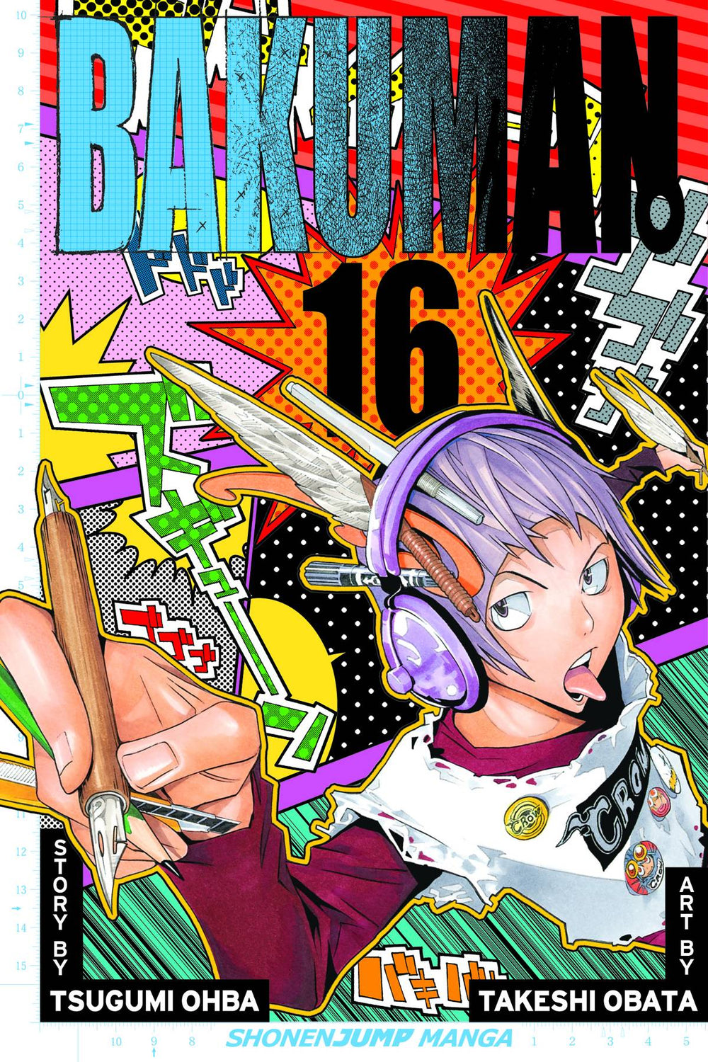 BAKUMAN GN VOL 16 (C: 1-0-2)