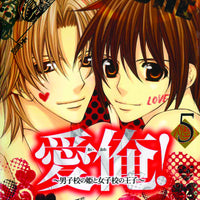 AI ORE GN VOL 08 (C: 1-0-1)