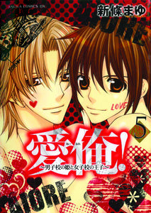 AI ORE GN VOL 08 (C: 1-0-1)