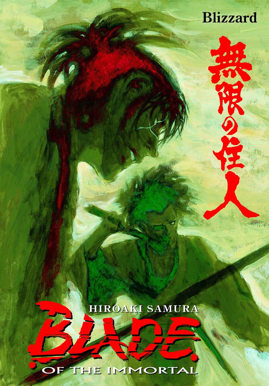 BLADE OF THE IMMORTAL TP VOL 26 BLIZZARD (MR) (C: 0-1-2)
