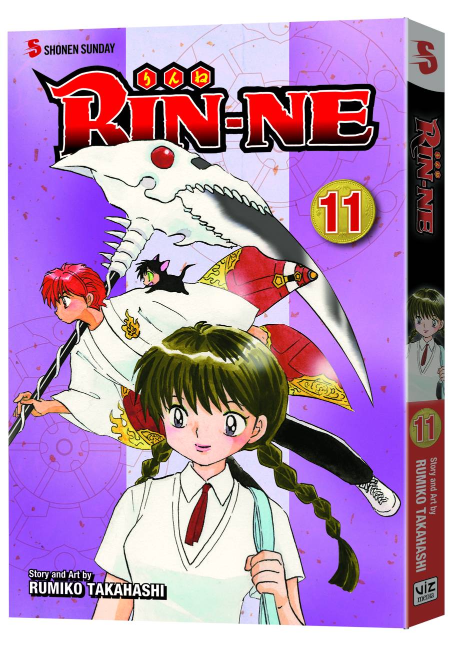 RIN-NE GN VOL 11 (C: 1-0-2)