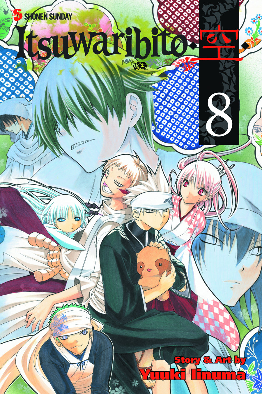 ITSUWARIBITO GN VOL 08 (C: 1-0-2)