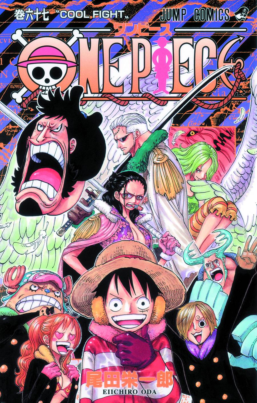 ONE PIECE GN VOL 67 (C: 1-0-1)