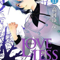 LOVELESS GN VOL 11 (C: 1-0-1)