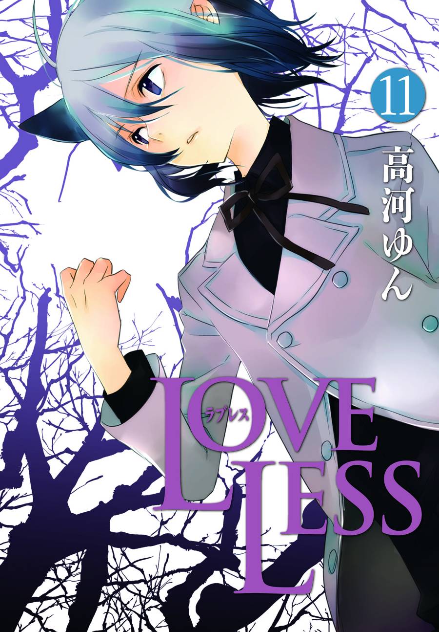 LOVELESS GN VOL 11 (C: 1-0-1)