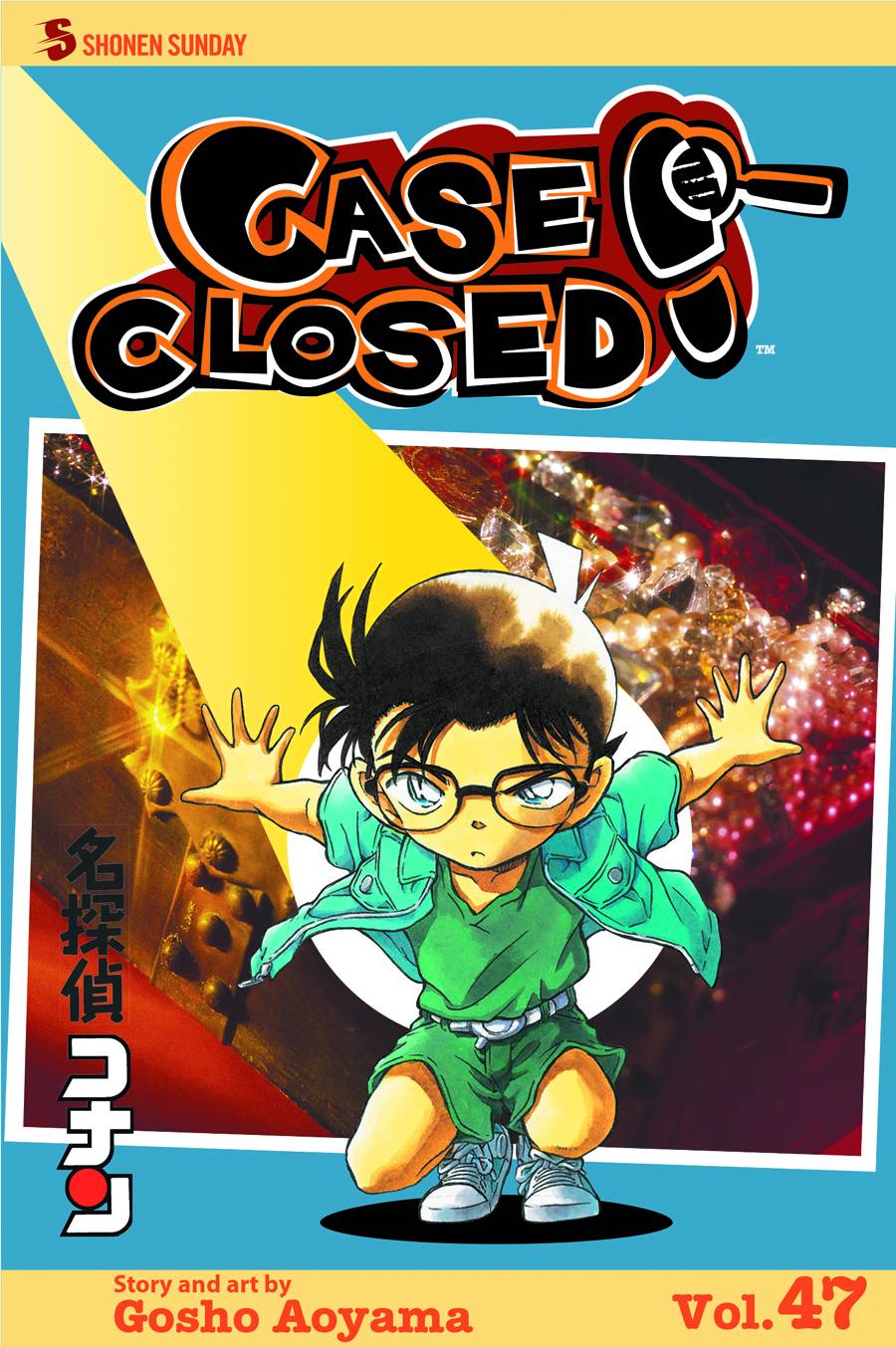 CASE CLOSED GN VOL 47 (C: 1-0-1)