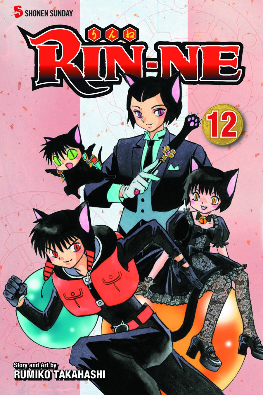 RIN-NE GN VOL 12 (C: 1-0-1)