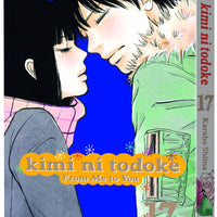 KIMI NI TODOKE GN VOL 17 FROM ME TO YOU (C: 1-0-1)