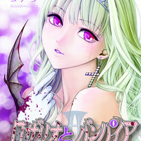 ROSARIO VAMPIRE SEASON II GN VOL 12 (C: 1-0-2)