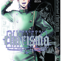 AFTERSCHOOL CHARISMA GN VOL 08 (C: 1-0-1)