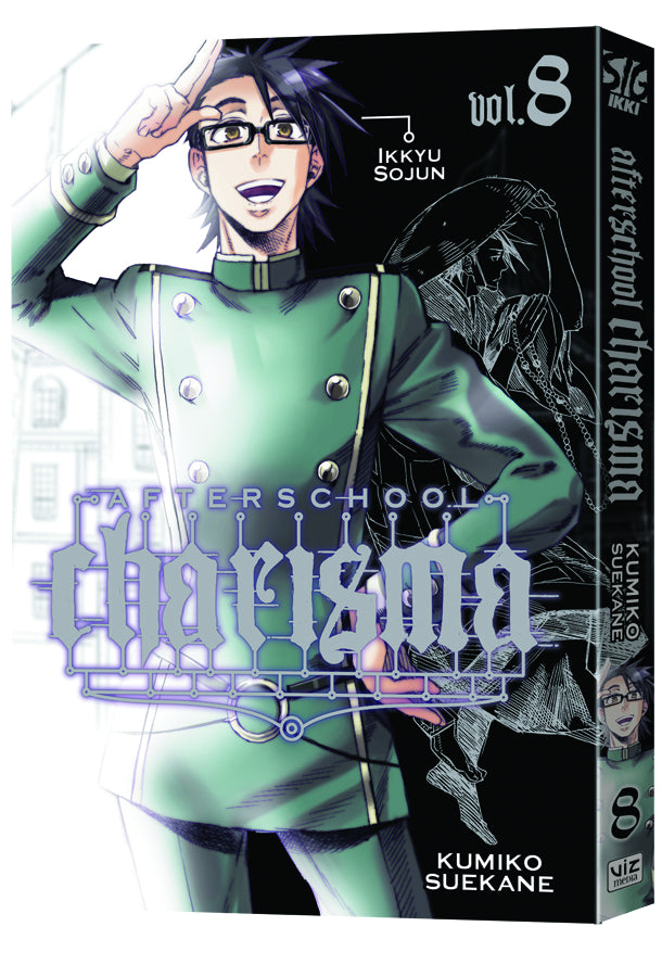 AFTERSCHOOL CHARISMA GN VOL 08 (C: 1-0-1)