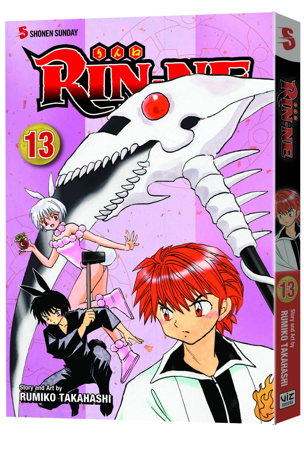 RIN-NE GN VOL 13 (C: 1-0-0)