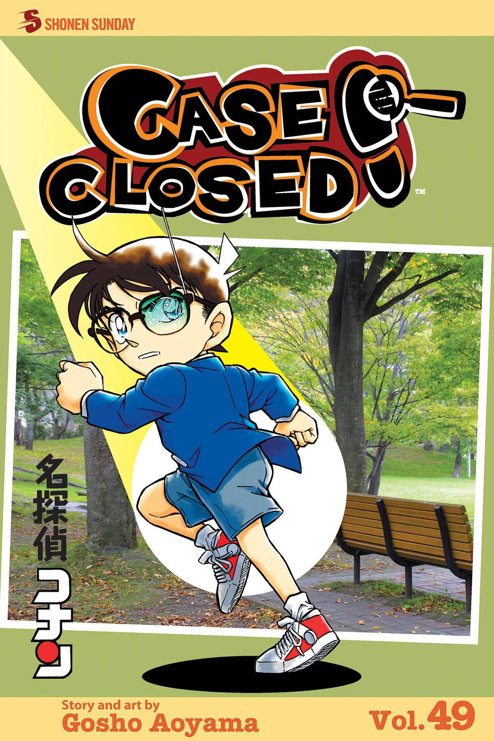 CASE CLOSED GN VOL 49 (C: 1-0-0)