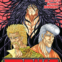 TORIKO GN VOL 20 (C: 1-0-0)
