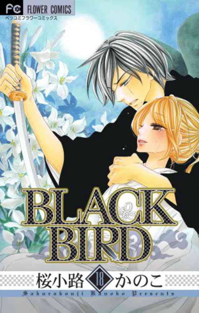 BLACK BIRD GN VOL 18 (C: 1-0-0)