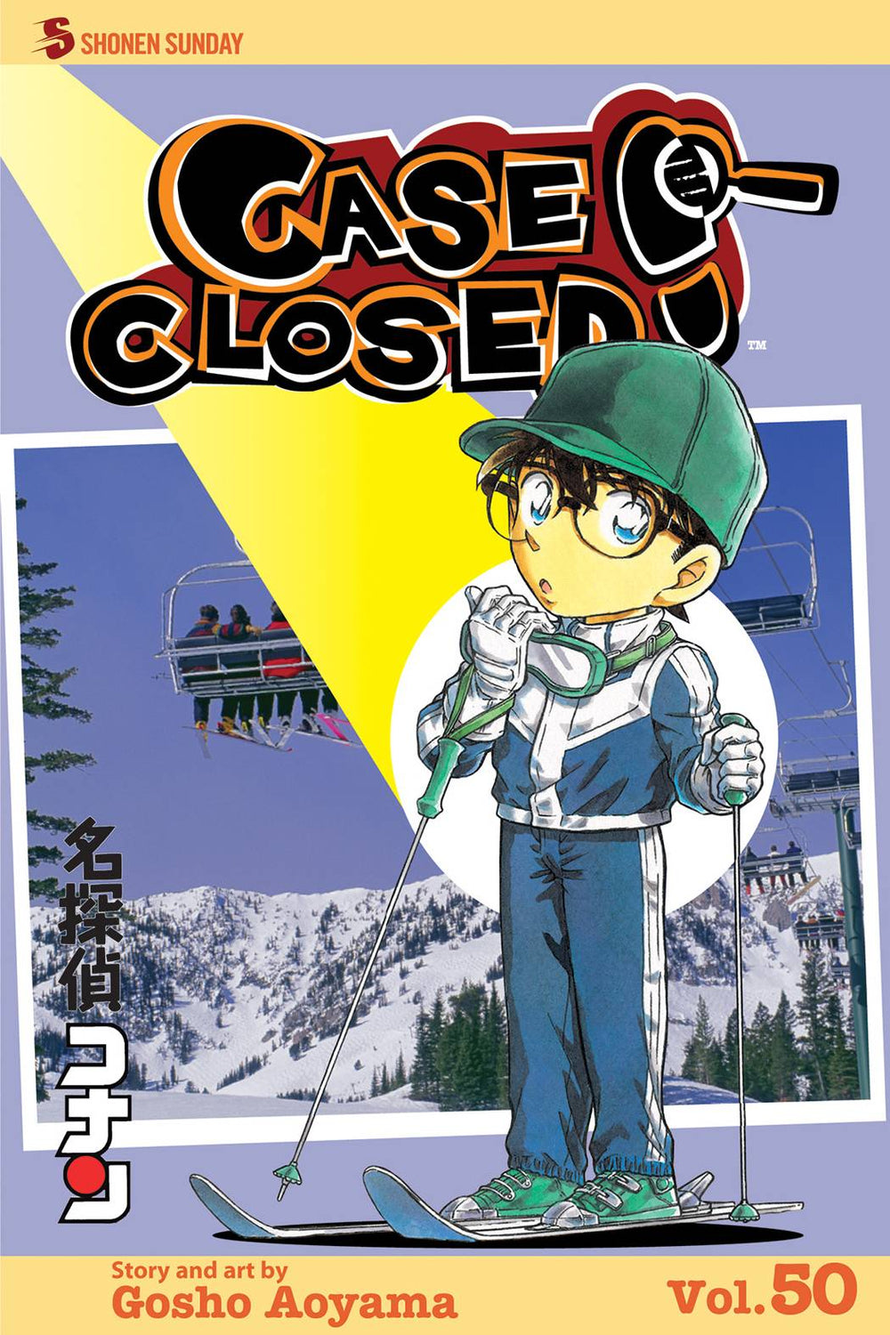 CASE CLOSED GN VOL 50 (C: 1-0-0)