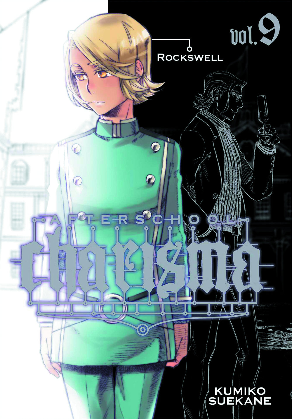 AFTERSCHOOL CHARISMA GN VOL 09 (C: 1-0-0)