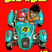 DRAGON BALL SHONEN J ED GN VOL 15 (CURR PTG)