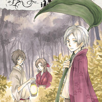 NATSUMES BOOK OF FRIENDS GN VOL 16 (C: 1-0-0)